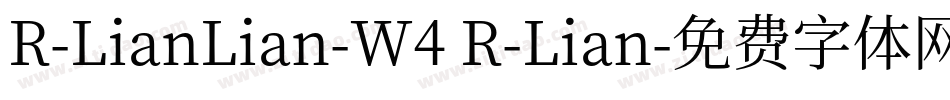 R-LianLian-W4 R-Lian字体转换